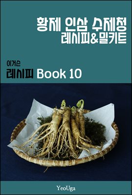 ̰Ž  BOOK 10 (Ȳ λ û)