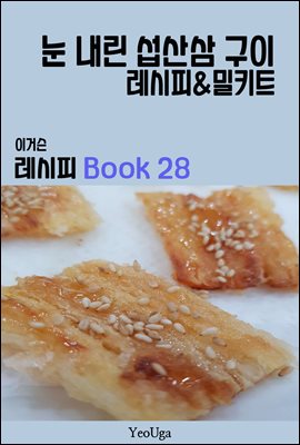 ̰Ž  BOOK 28 (   )