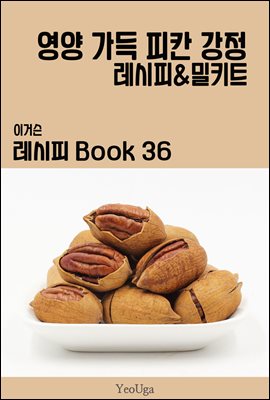 ̰Ž  BOOK 36 (  ĭ )