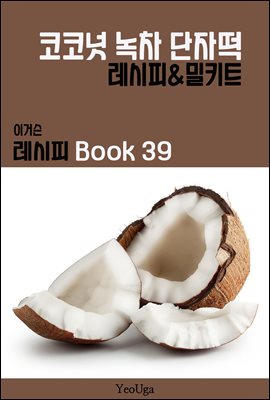 ̰Ž  BOOK 39 (ڳ  ڶ)