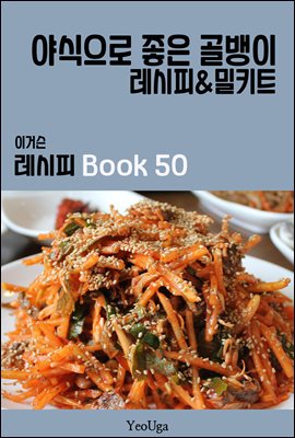 ̰Ž  BOOK 50 (߽  )