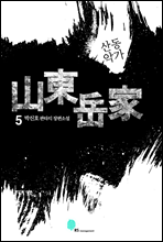 굿ǰ 5