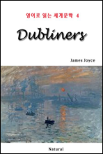 Dubliners 