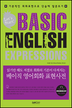 BASIC ENGLISH EXPRESSIONS  ȸȭ ǥ