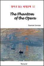 The Phantom of the Opera -  д 蹮 32