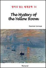 The Mystery of the Yellow Room -  д 蹮 34