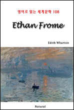 Ethan Frome -  д 蹮 108