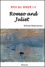 Romeo and Juliet -  д 蹮 115
