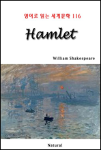 Hamlet -  д 蹮 116