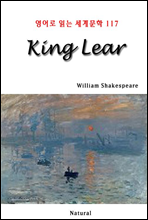 King Lear -  д 蹮 117