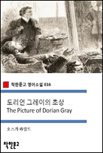  ׷ ʻ The Picture of Dorian Gray
