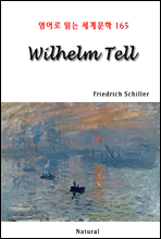 Wilhelm Tell -  д 蹮 165