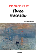 Three Guineas -  д 蹮 237