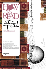 HOW TO READ Ǫ