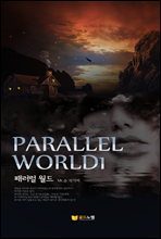 Parallel World1