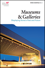 Museums & Galleries