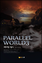 Parallel World3