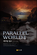 Parallel World4