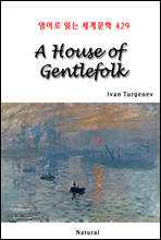 A House of Gentlefolk -  д 蹮 429