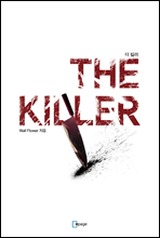  ų (The Killer)