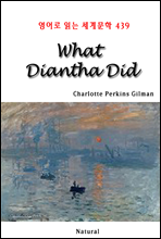 What Diantha Did -  д 蹮 439