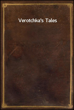 Verotchka`s Tales