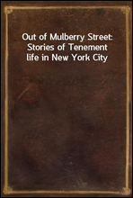 Out of Mulberry Street