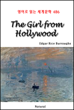 The Girl from Hollywood -  д 蹮 486