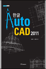 ѱ Auto CAD 2011