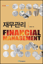 繫(Financial management)  -    濵 24