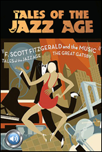  ô ̾߱ (Tales of the Jazz Age) 鼭 д   229