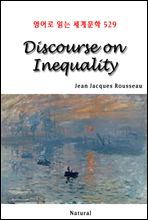 Discourse on Inequality -  д 蹮 529