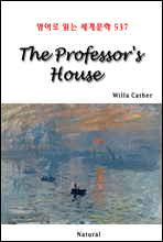 The Professor's House -  д 蹮 537
