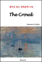 The Crowd -  д 蹮 578