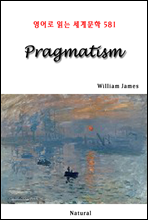 Pragmatism -  д 蹮 581