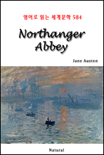 Northanger Abbey -  д 蹮 584