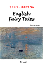 English Fairy Tales -  д 蹮 586