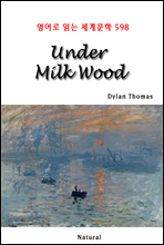 Under Milk Wood -  д 蹮 598