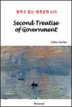 Second Treatise of Government -  д 蹮 619