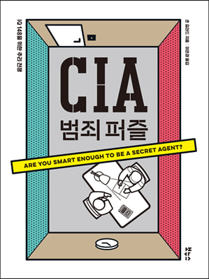 CIA  