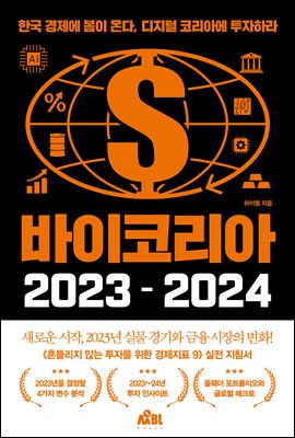 ڸ 2023-2024