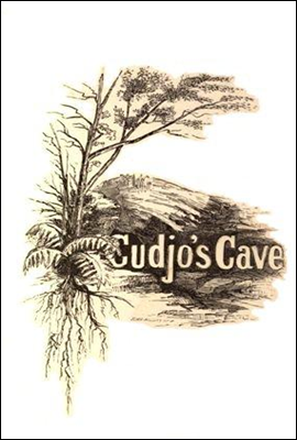 Cudjo`s Cave
