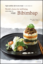 World`s choice for well-being, Bibimbap   Ǫ, 