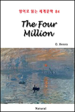 The Four Million -  д 蹮 84