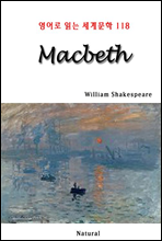 Macbeth -  д 蹮 118