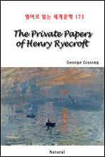 The Private papers of Henry Ryecroft -  д 蹮 173