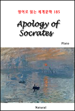 Apology of Socrates -  д 蹮 185