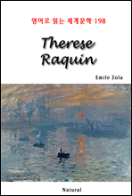 Therese Raquin -  д 蹮 198