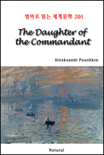 The Daughter of the Commandant -  д 蹮 201