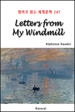 Letters from My Windmill -  д 蹮 247